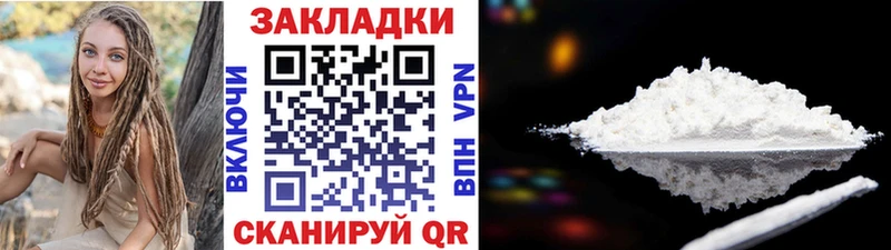 Наркошоп купить ГАШ СК Меф Конопля Кетамин Cocaine Губкин