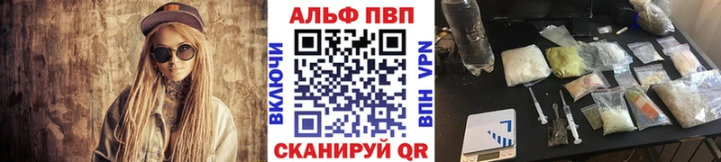Купить где Губкин A-PVP Crystall