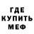Кетамин ketamine Mickey Fontanez