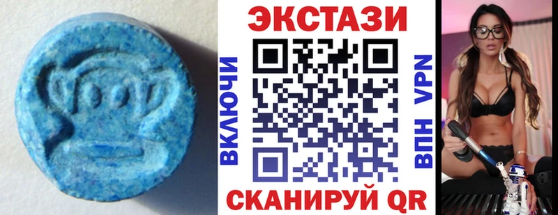 Экстази 250 мг Купить Губкин