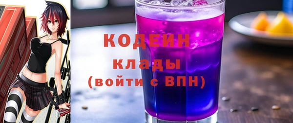 mix Арсеньев