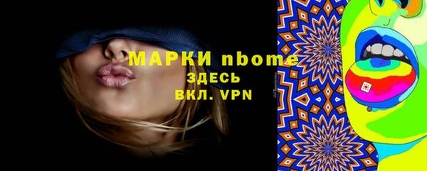 apvp Армянск