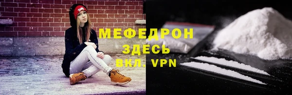 mix Арсеньев