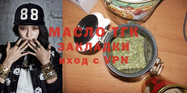 mix Арсеньев