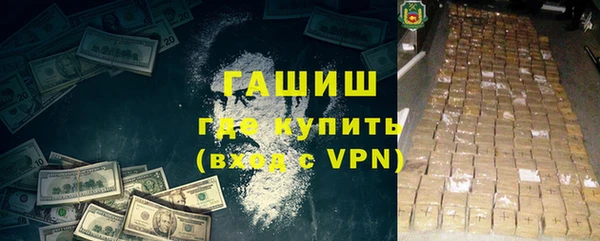 apvp Армянск