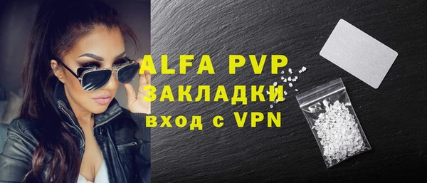 apvp Армянск