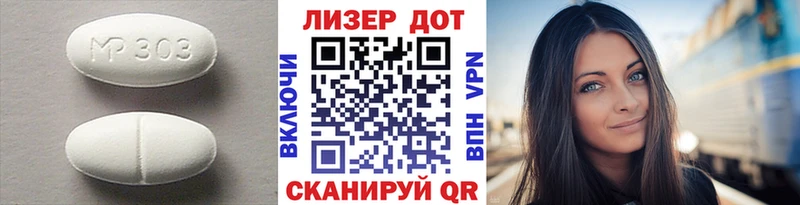 LSD-25 экстази ecstasy  Купить где  Губкин 