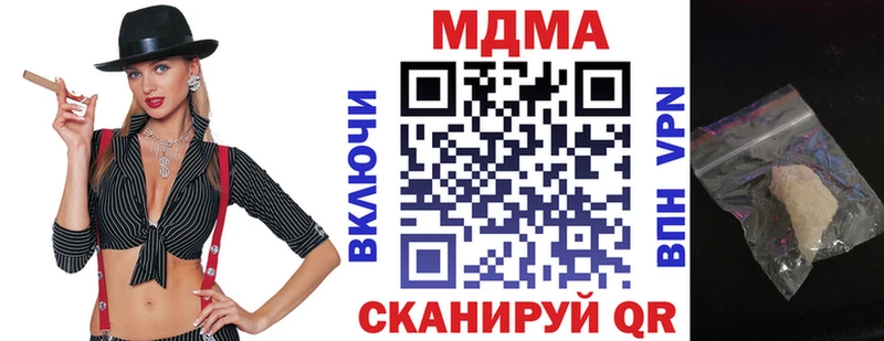 Купить где Губкин МДМА Molly