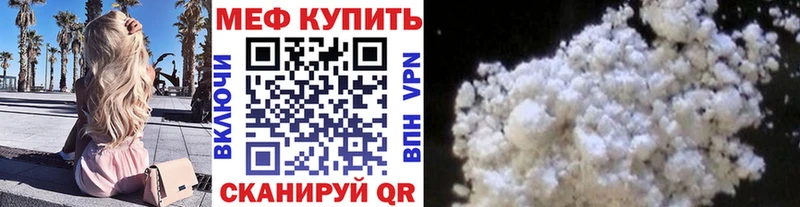 Купить  Губкин  Мефедрон VHQ 