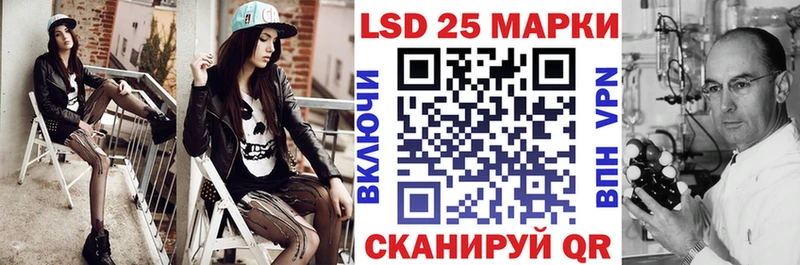 Марки NBOMe 1,8мг  Купить  Губкин 